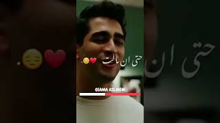 حمدك ي مولانا لوكان مالت الدنيا 💃❤