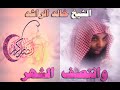 رمضان وانتصف رمضان لشيخ خالد الراشد عدرآ رمضان