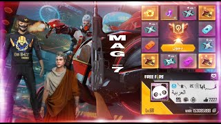 فري فاير | اكثر من 10 شيء جديد في اللعبة بعد التحديث رح يصدموك ??+ شرح لكل شي جديد ? Free Fire