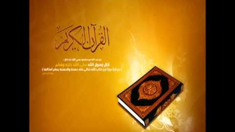 الشيخ ناصر القطامي سورة التكوير