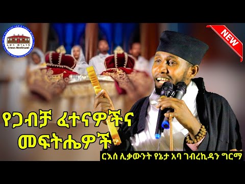 ቪዲዮ: የሩስያ ልጆች አእምሮ በትራንስሂማኒስቶች እና በዲጂታል ሴክቴሪያኖች ያነጣጠረ ነው