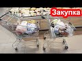 Закупка продуктов на неделю на 2072 гривен 76$. Акции и цены в магазине VARUS Киев