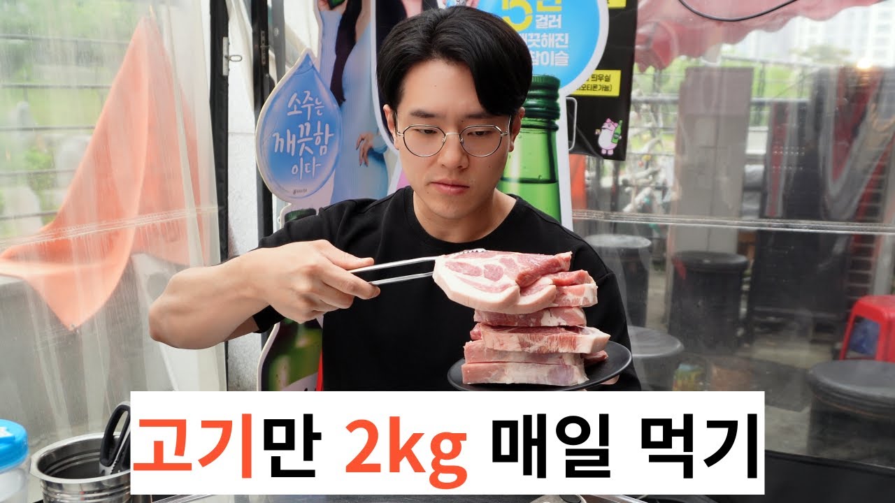 치팅으로 찐 몸무게는 며칠 만에 빠질까? (2) 저탄고지편