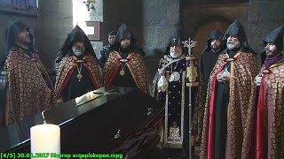 Մեսրոպ արքեպիսկոպոս Գրիգորյանը hուղարկավորվեց միաբանական գերեզմանատանը