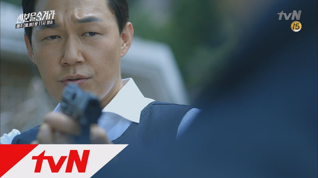 이성잃은 김범 처단하는 김태훈, 그리고 총격전! 신분을 숨겨라 10화