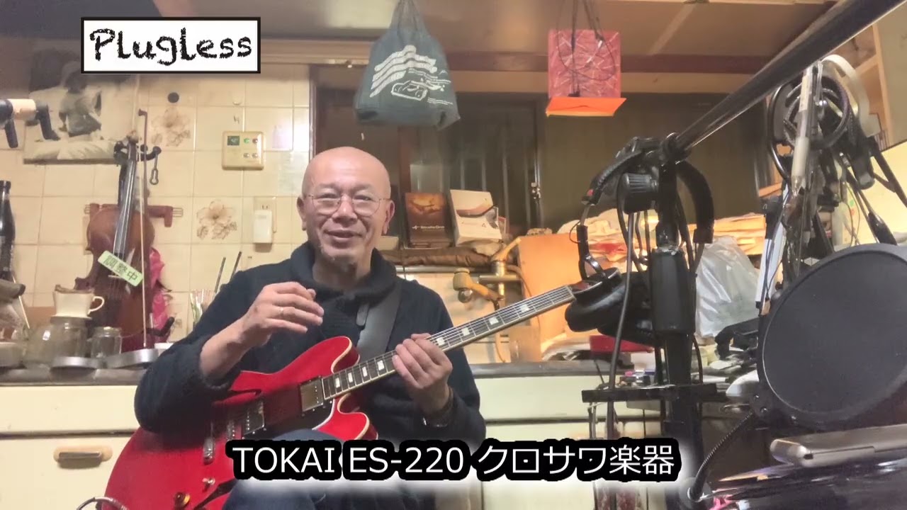 Atsushi Takeshita's Guitar Lesson for Guitar Enthusiasts: 