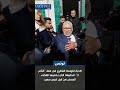 كذبة التوسط القطري في ملف التآمر 2 الحقيقة التي ي خفيها القضاء المسخر من قبل قيس سعيد كذبة التوسط القطري في ملف التآمر 2 الحقيقة التي ي خفيها القضاء المسخر من قبل قيس سعيد