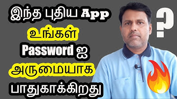 This App Brilliant You Can Save & Protect Any Password |Mozilla Firefox | Firefox Lockbox 🔥🔥🔥