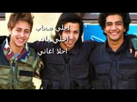عيد ميلاد بوي باند فيديو من صنع همس عيد ميلاد احلي باند