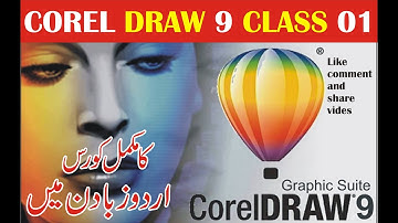 Corel Draw Full Tutorial in Urdu and Hindi Part 1 Introduction of Interface|informative vedios