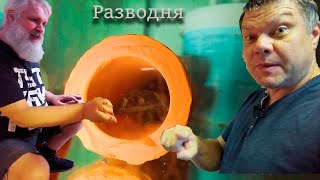 Фильм про РА РА РА разводню by RussianAquariums 11,954 views 6 days ago 1 hour, 8 minutes