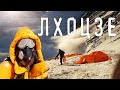 Восхождение на Лхоцзе 8516 - бураны, лавины, камнепады Эверест