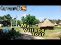 My village tour        bihar jehanabad rustampur  sanki vlogger