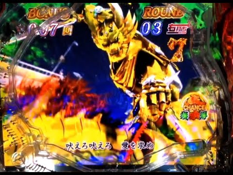 P 牙狼 冴島鋼牙 XX-MU P牙狼冴島鋼牙XX（パチンコ）スペック・保留・ボーダー・期待値・裏