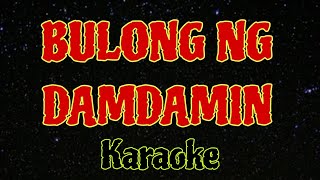BULONG NG DAMDAMIN - KARAOKE VERSION 