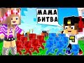 БОМЖ РЕБЕНОК И ДЕВУШКА ИГРУШКИ НУБА И ПРО ВЫЖИВАНИЕ БОМЖА! МАЙНКРАФТ В РЕАЛЬНОЙ ЖИЗНИ ВИДЕО ТРОЛЛИНГ