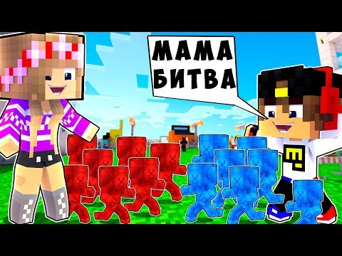 Видео: БОМЖ РЕБЕНОК И ДЕВУШКА ИГРУШКИ НУБА И ПРО ВЫЖИВАНИЕ БОМЖА! МАЙНКРАФТ В РЕАЛЬНОЙ ЖИЗНИ ВИДЕО ТРОЛЛИНГ