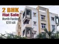 2BHK Flat For Sale in Pragathi Nagar, Kukatpally || Corner Bit North Facing #2BHK || Drem Flat