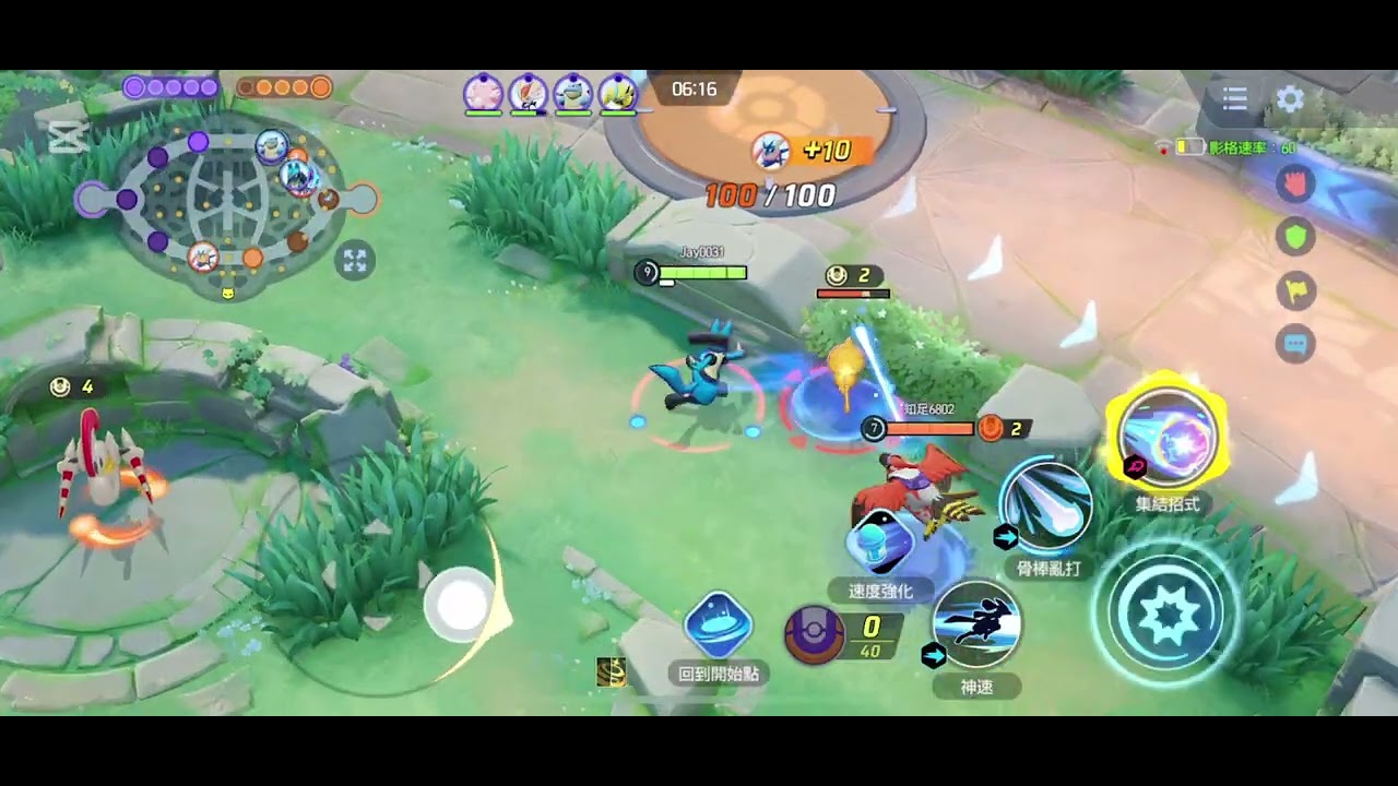 給我評分吧！￼