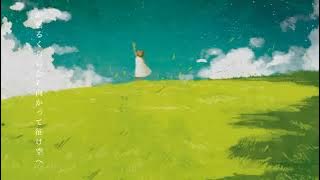 Sorrow's Gap / feat. Hatsune Miku