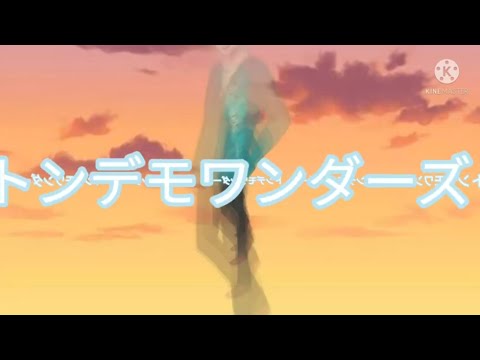 【ゆっくりPV】トンデモワンダーズ（朝夕夜で戦争だ！東方PV大会！ 夕部門）