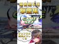 理不尽な勇者撃墜集part1【スマブラsp】#スマブラsp #shorts #スマブラ