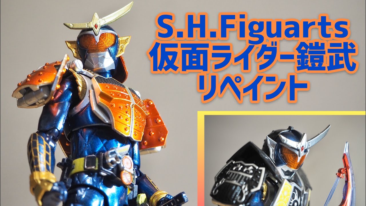 仮面ライダーナイト サバイブ 斬月 カチドキフォーム S.H.Figuarts