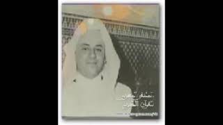 سورة التغابن - عبد الحميد احساين رحمه الله - بالصيغة المغربية - أرشيف الإذاعة الوطنية