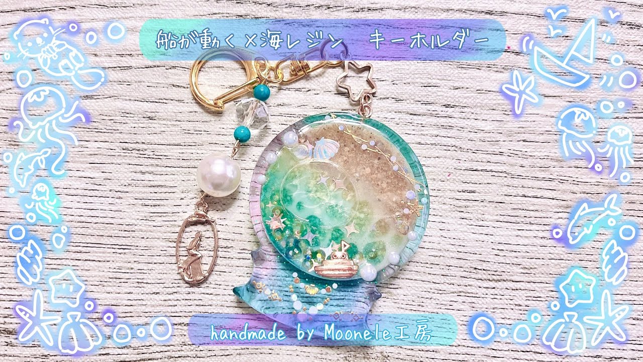 〜fairy様〜 レジンキーホルダー　【海機関車】 61YcF5jq-BL._UF350,350_QL50_.jpg