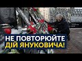 ⚡️ Порошенко застеріг Зеленського