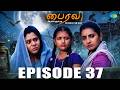 Bhairavi Serial | Episode 37 | 20th Apr 2026 | Sujitha | Tamil Horror | Saregama Dice TV Shows Tamil