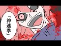 ドラゴンボールバトルロワイヤル・47話「神速の斬撃」