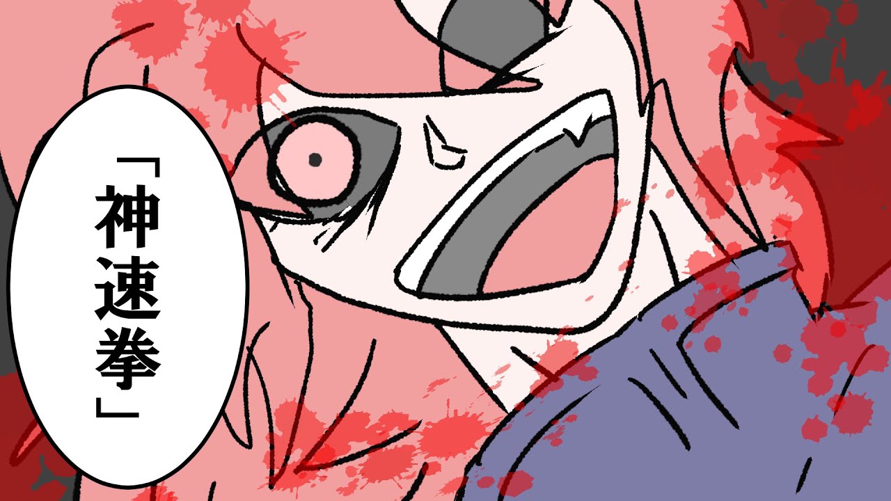 ドラゴンボールバトルロワイヤル・47話「神速の斬撃」