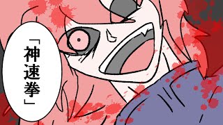 ドラゴンボールバトルロワイヤル・47話「神速の斬撃」