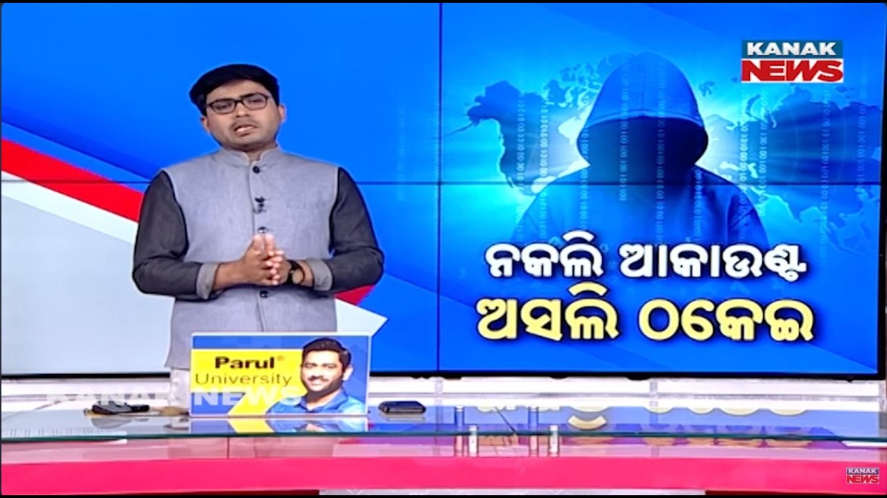 Odisha Police Cracks Down On Cybercrime Mule Accounts