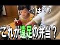 【幼稚園初めての遠足弁当】スヌーズ寝坊したシンパパがまさかの超絶弁当簡単でも疲労は溜まるよねw