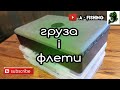 Рибалка з нуля #4: Розхідники для риболовлі - груза і флет кормушки @AFishing