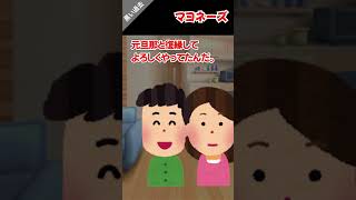 👨ある日、弟が動かなくなった…　#弟 #黒い過去 #修羅場 #結婚相手