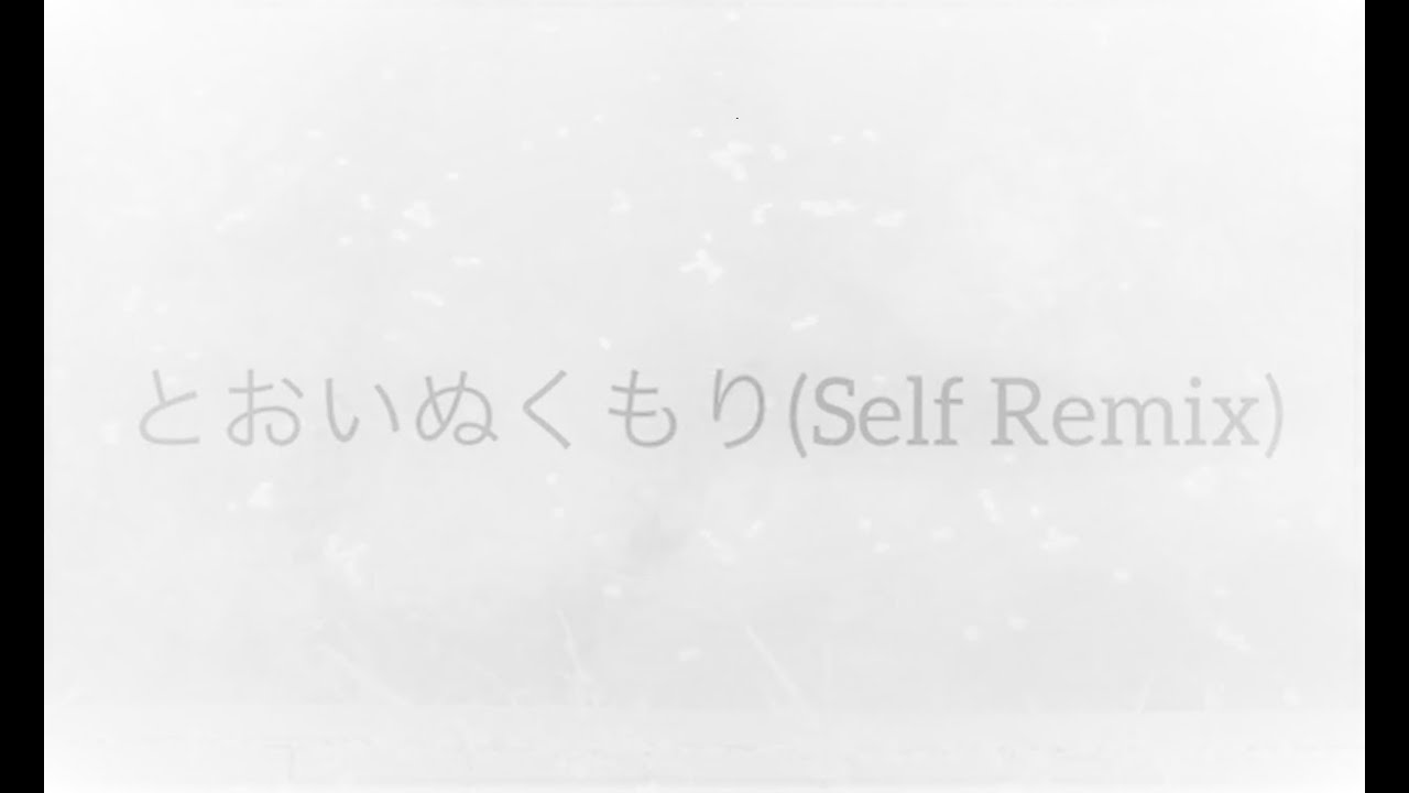 利光雅之 / とおいぬくもり(Self-Remix)