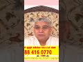 #SantRampalJiMaharaj #spiritual #viralpost #trending#reels #trending #trend #explore #trendingreels