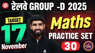 RRB Group D Maths Class 2025 | RRB Group D Maths Practice Set 30 | RRB Group D Classes | Hariom Sir