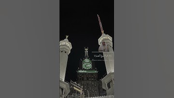 عبدالله الجنهي (إن الذين يجادلون في آيات الله )