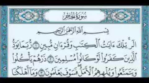 سوره الحج بصوت القارئ الشيخ احمد بن علي العجمي