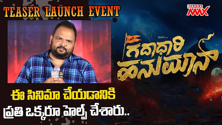 Director Rohit Kolli Speech at Gadadhari Hanuman Movie Teaser Launch Event | Ravi Kiran | Mahaa Max
