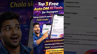 Instagram Auto DM Setup Telugu 🔥 | Free AI Tool Step-by-Step 🤖