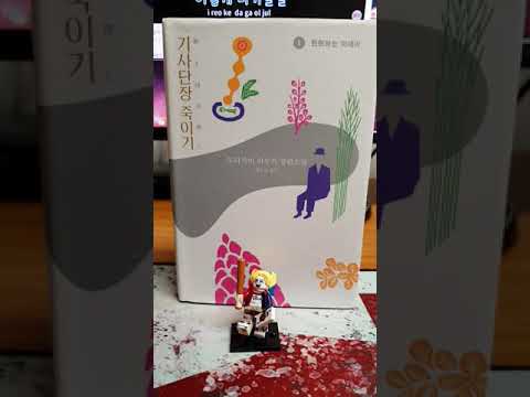 운명 (풀하우스OST)