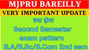 Mjpru 2nd semester exam pattern | mjpru exam pattern 2022 | kya MCQ hoge 2nd sem