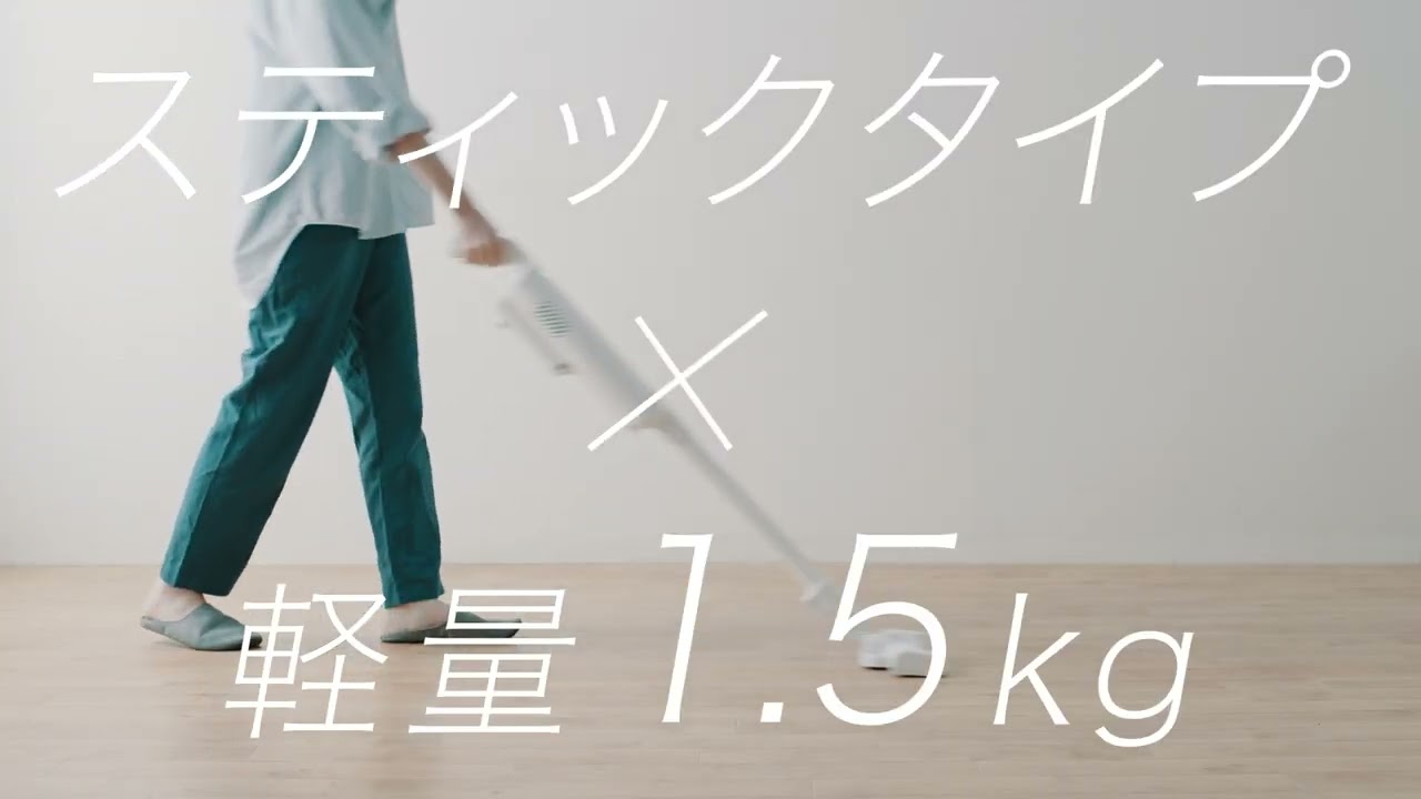 充電式スティッククリーナーSBD-200P - YouTube