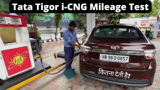 Tata Tigor i-CNG Detailed Mileage Test | कितना देती है यकीन करना मुस्कील है | Tigor cng mileage test