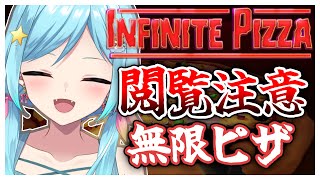 すずかさんのびよびよマックスの配信のサムネイル画像